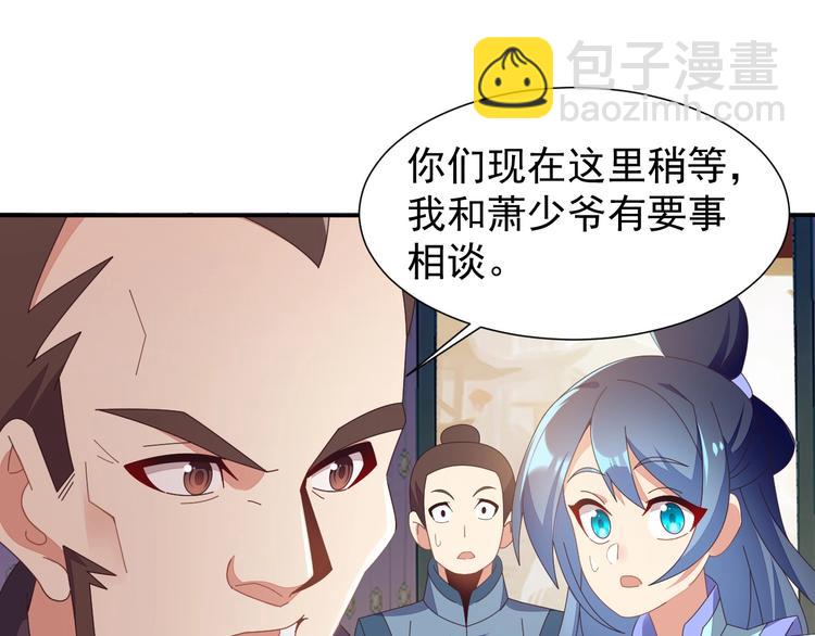 第43话 你到底是什么人！64