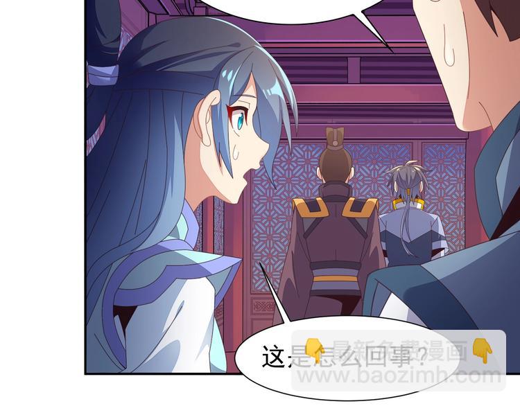 第43话 你到底是什么人！66