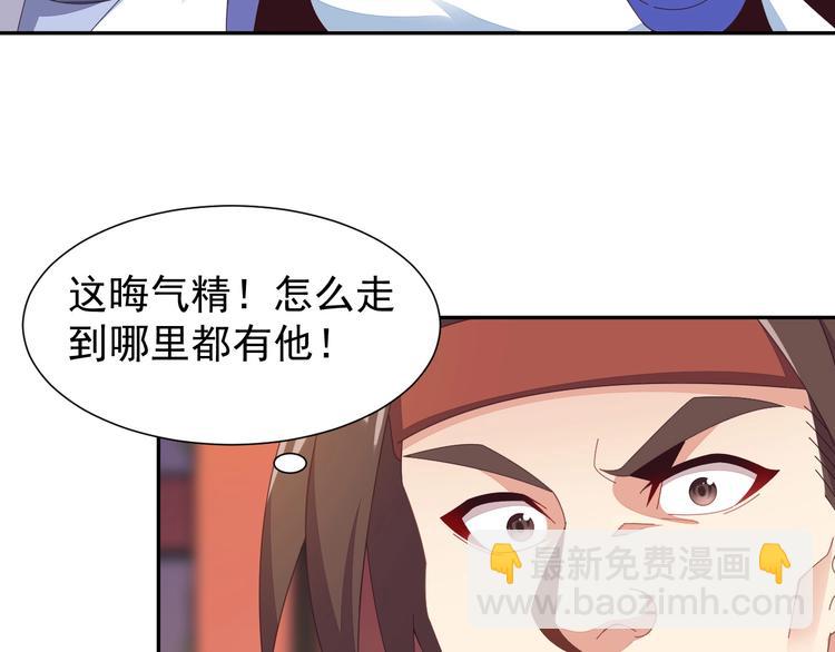 第43话 你到底是什么人！7