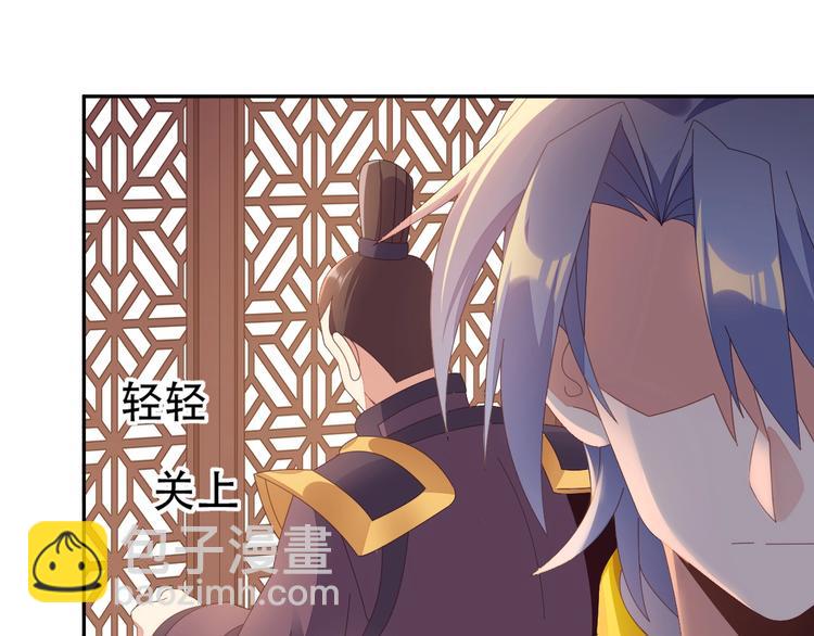 第43话 你到底是什么人！70