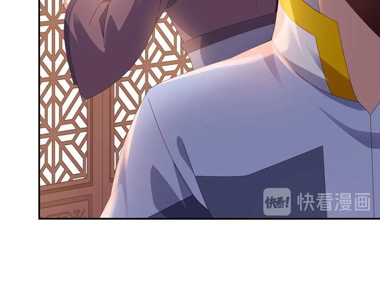 第43话 你到底是什么人！71