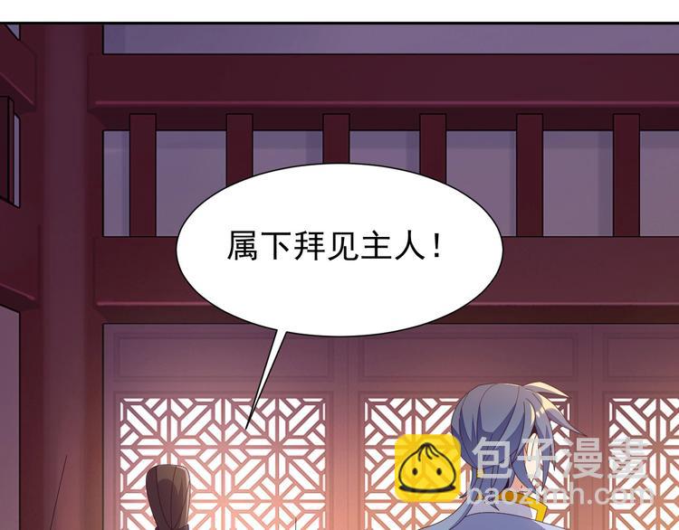 第43话 你到底是什么人！72