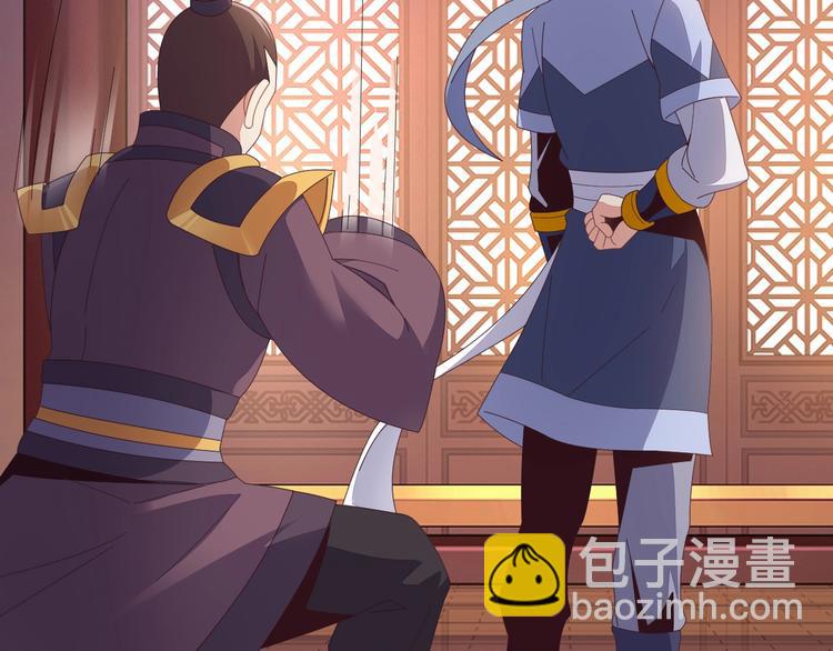 第43话 你到底是什么人！73
