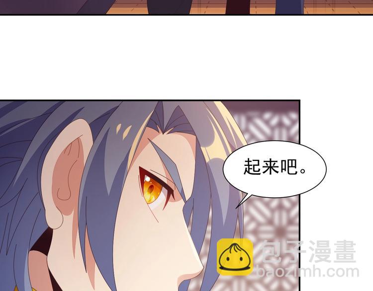 第43话 你到底是什么人！74