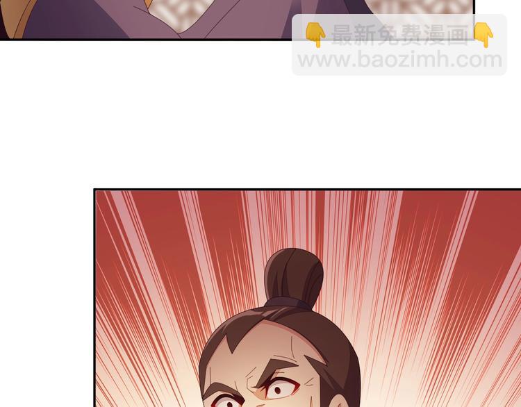 第43话 你到底是什么人！82