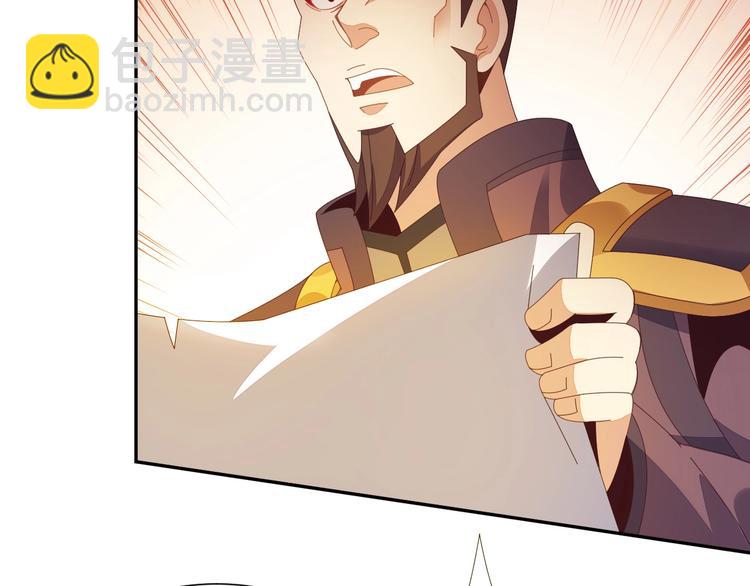 第43话 你到底是什么人！83