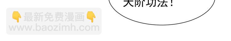 第43话 你到底是什么人！85