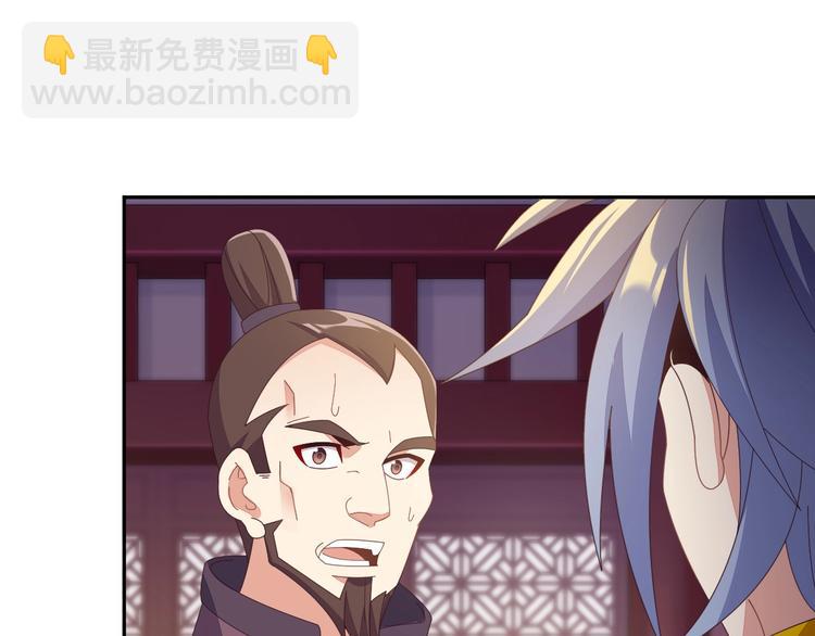 第43话 你到底是什么人！92