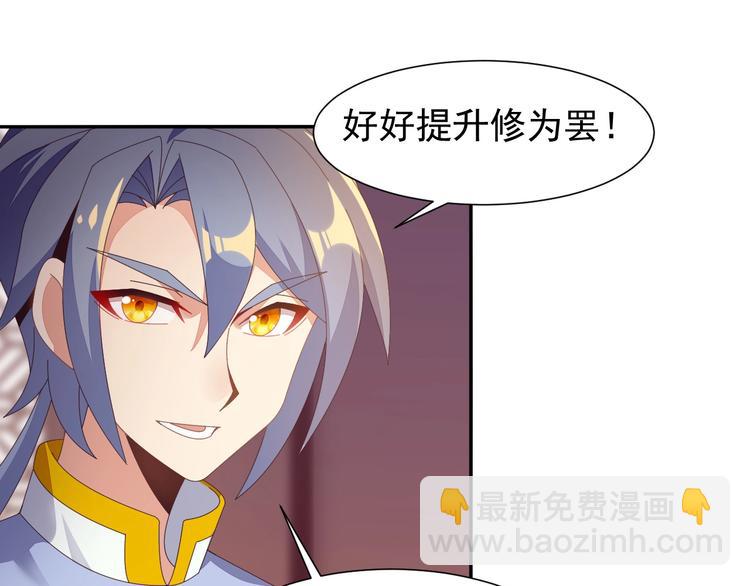 第43话 你到底是什么人！94