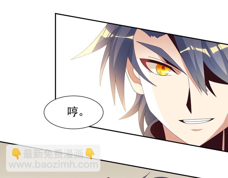 第44话 玩玩儿？103