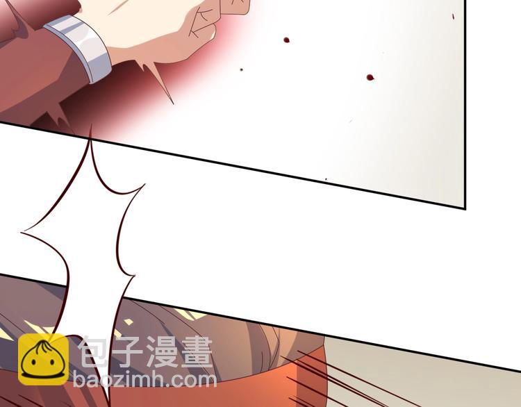 第44话 玩玩儿？110