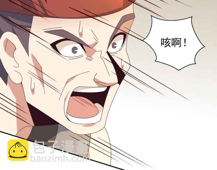第44话 玩玩儿？111