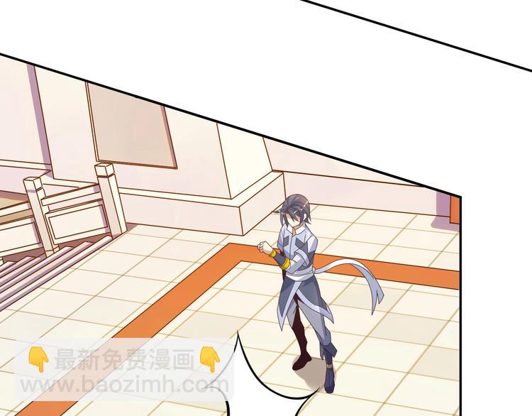 第44话 玩玩儿？112