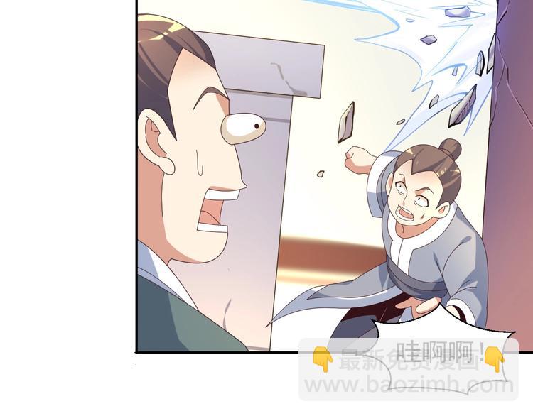 第44话 玩玩儿？115