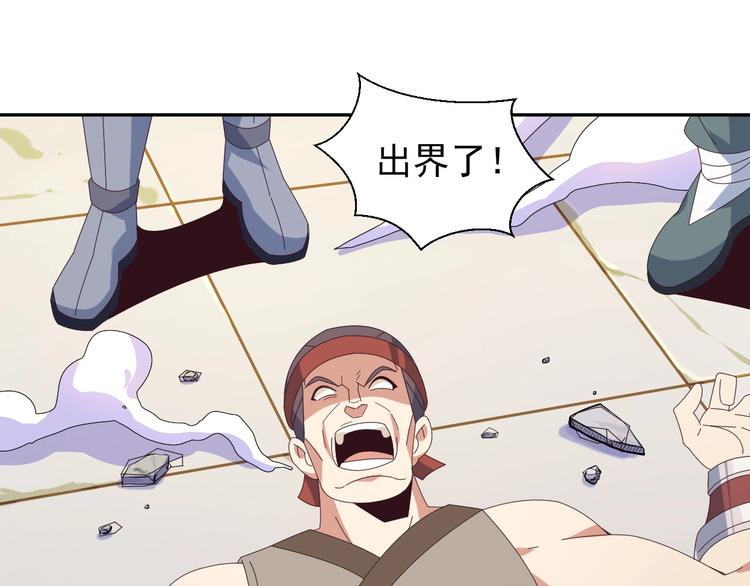 第44话 玩玩儿？117