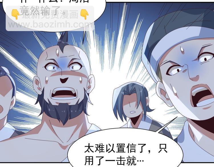 第44话 玩玩儿？119