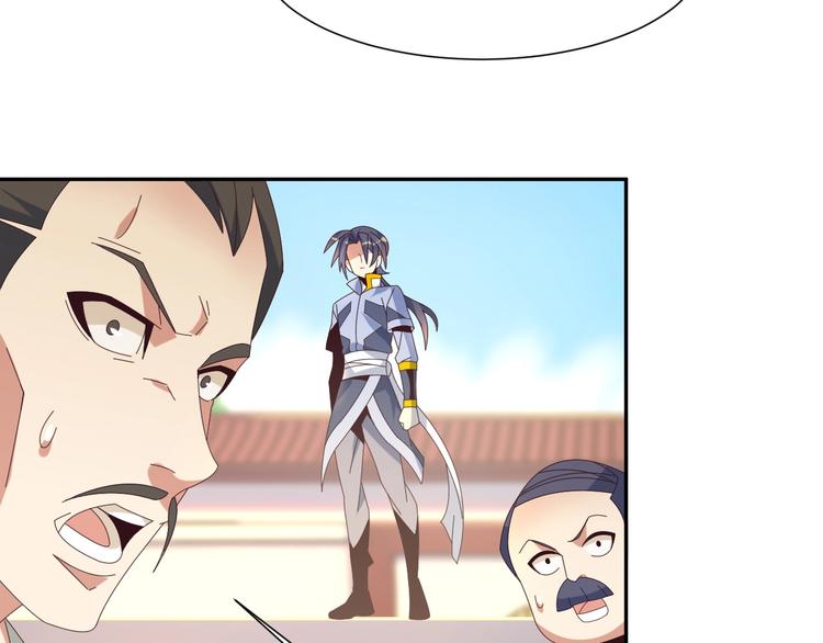 第44话 玩玩儿？120