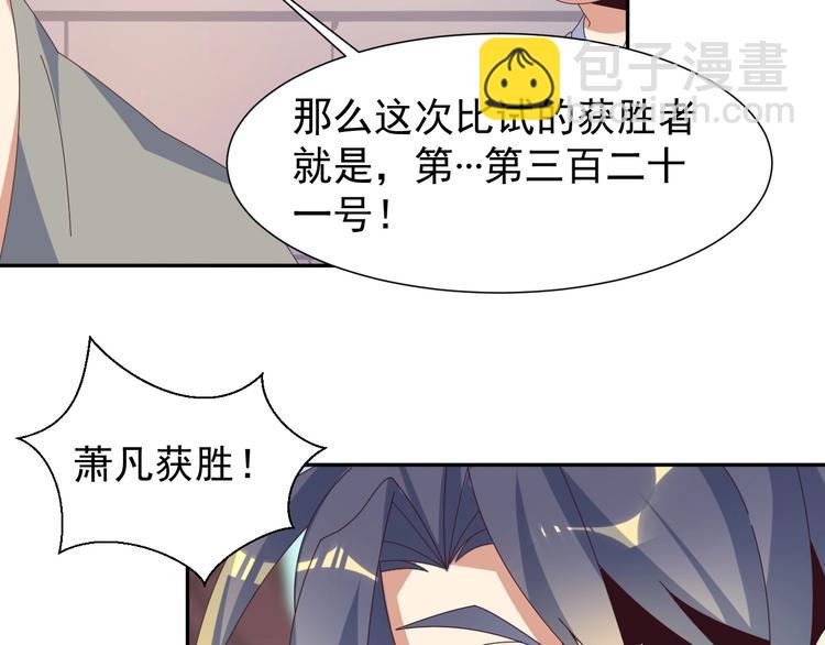 第44话 玩玩儿？121