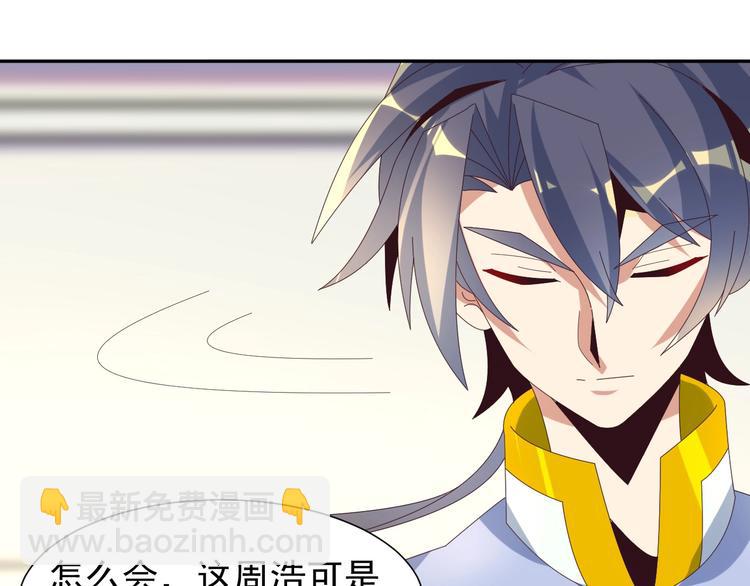 第44话 玩玩儿？124