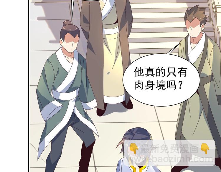 第44话 玩玩儿？126