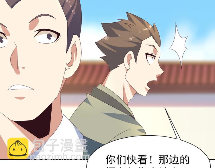 第44话 玩玩儿？128