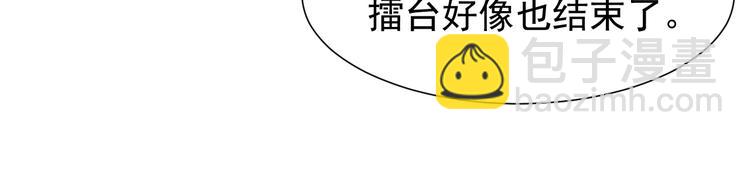 第44话 玩玩儿？129