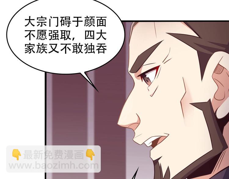 第44话 玩玩儿？13