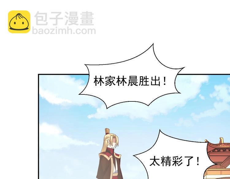 第44话 玩玩儿？130
