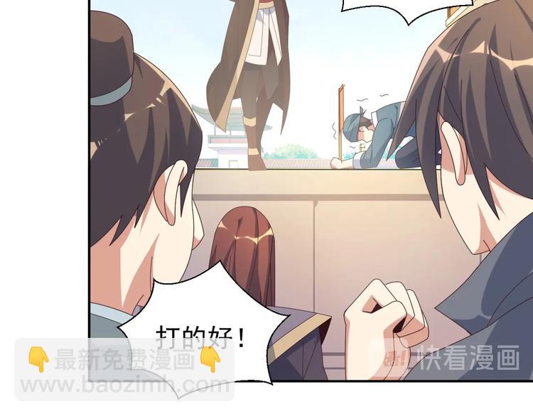 第44话 玩玩儿？131