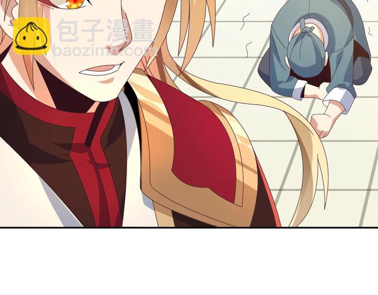 第44话 玩玩儿？133