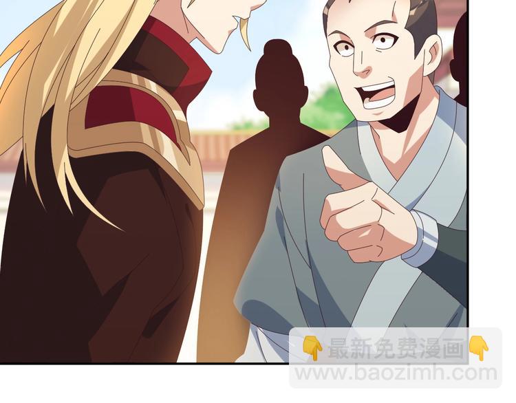 第44话 玩玩儿？135