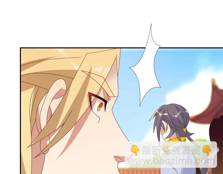第44话 玩玩儿？136