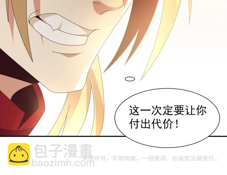 第44话 玩玩儿？139
