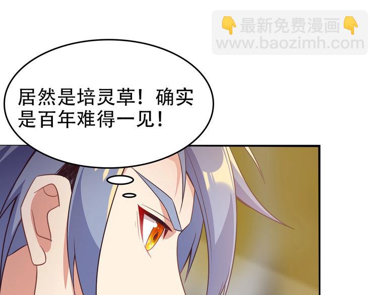 第44话 玩玩儿？16