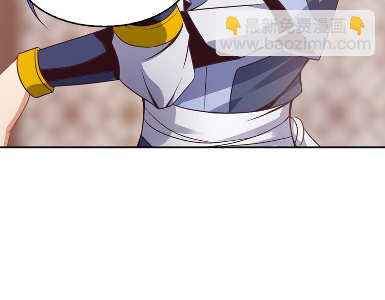 第44话 玩玩儿？19
