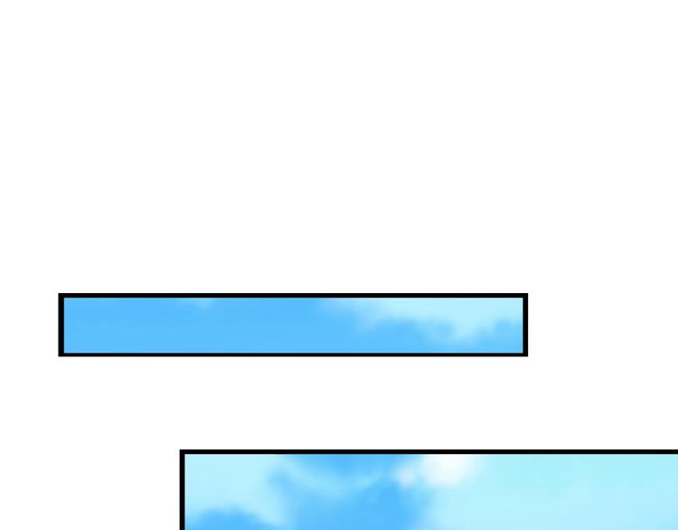 第44话 玩玩儿？20