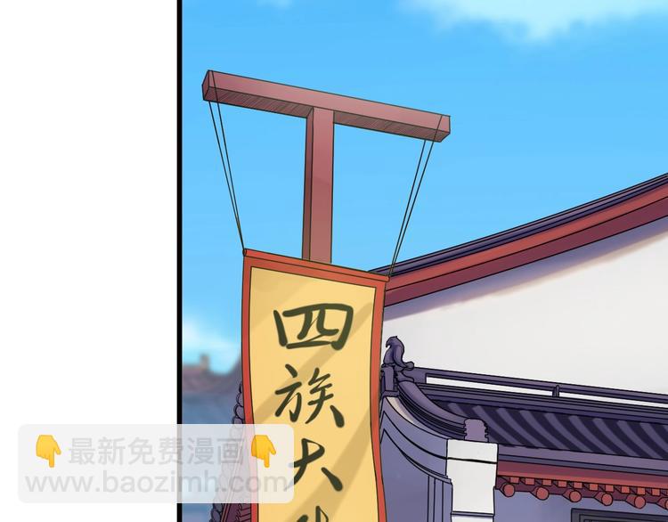 第44话 玩玩儿？21
