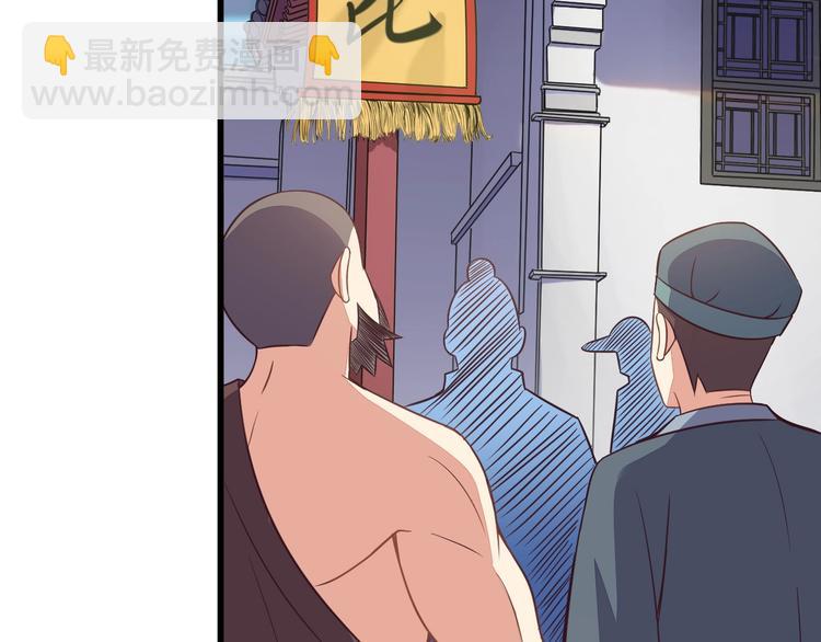 第44话 玩玩儿？22