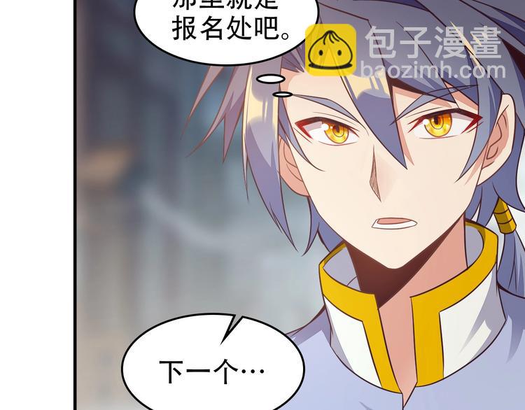 第44话 玩玩儿？25