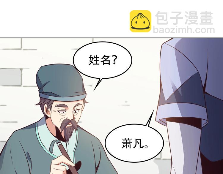 第44话 玩玩儿？27
