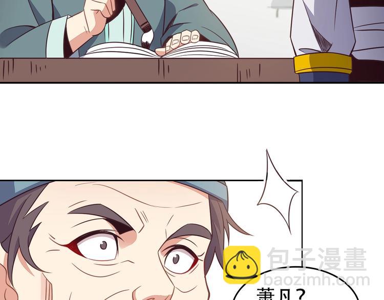 第44话 玩玩儿？28