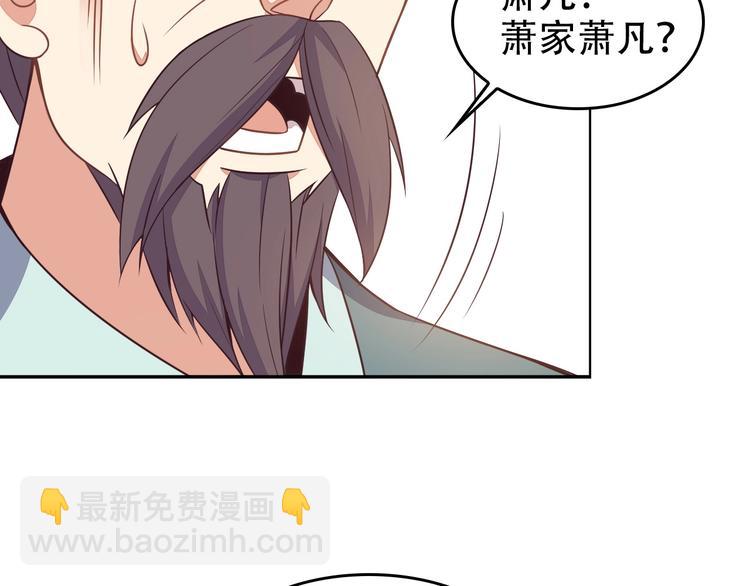 第44话 玩玩儿？29