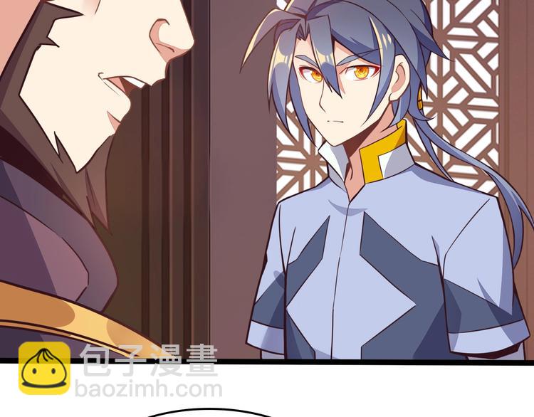 第44话 玩玩儿？3