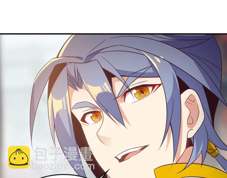 第44话 玩玩儿？33