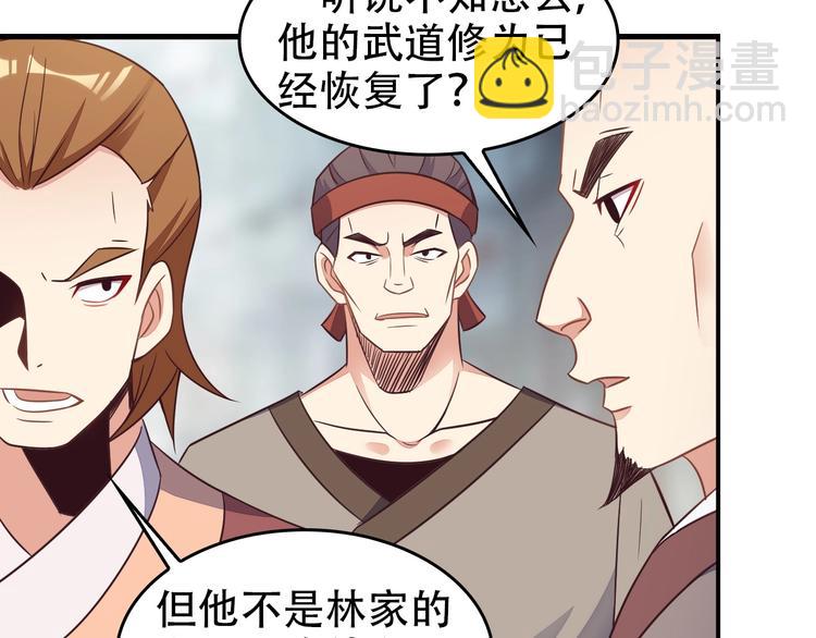第44话 玩玩儿？36