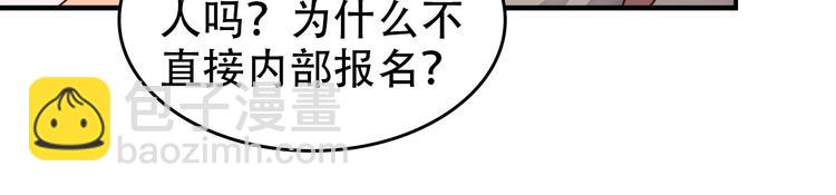 第44话 玩玩儿？37