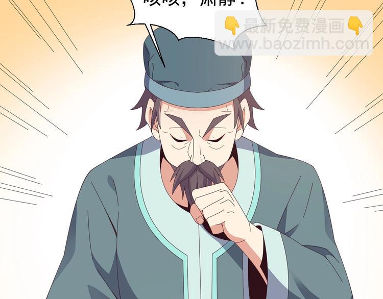 第44话 玩玩儿？40