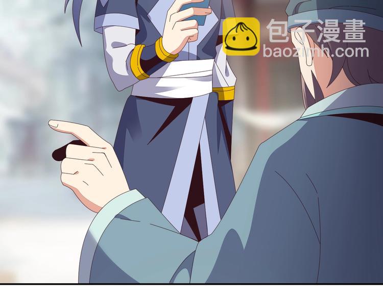第44话 玩玩儿？47