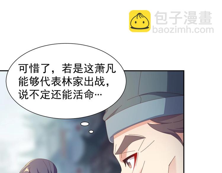 第44话 玩玩儿？48
