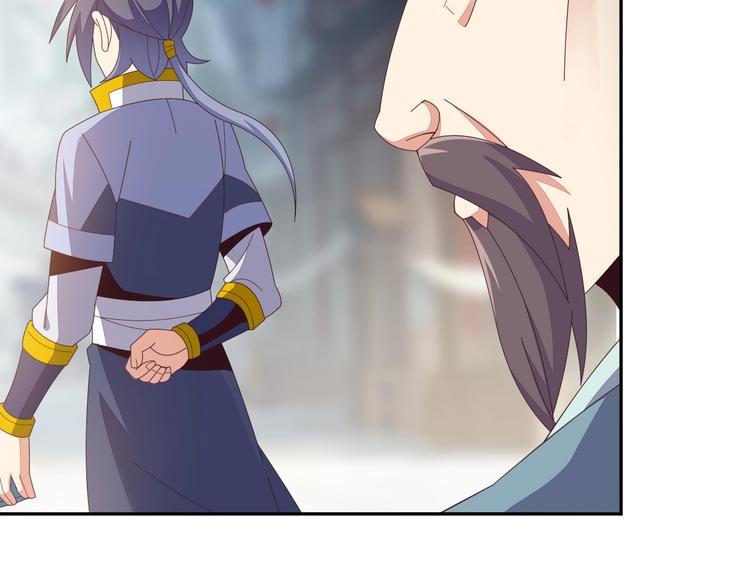 第44话 玩玩儿？49